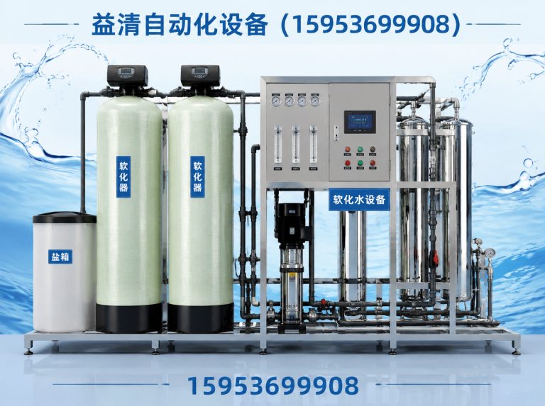 高密市矿泉水设备展示图